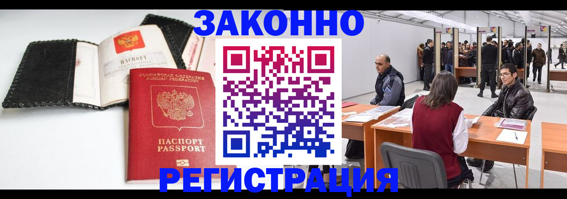 регистрация для школы в Ртищево